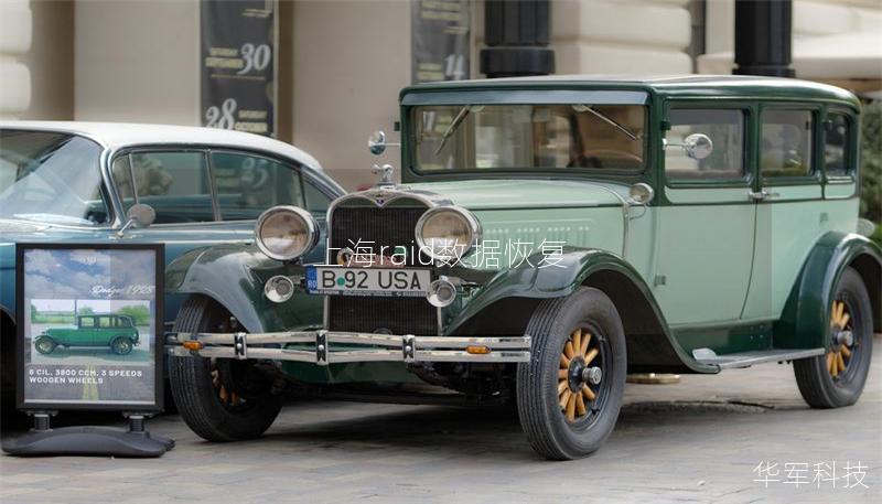 上海raid數據恢復